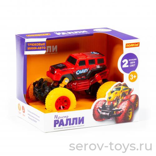 Машина Монстр РАЛЛИ 78872 Крэйзи инерция свет звук в кор ПОЛЕСЬЕ
