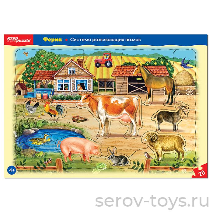 Пазл 20 Развивающий Ферма 80454 Степ