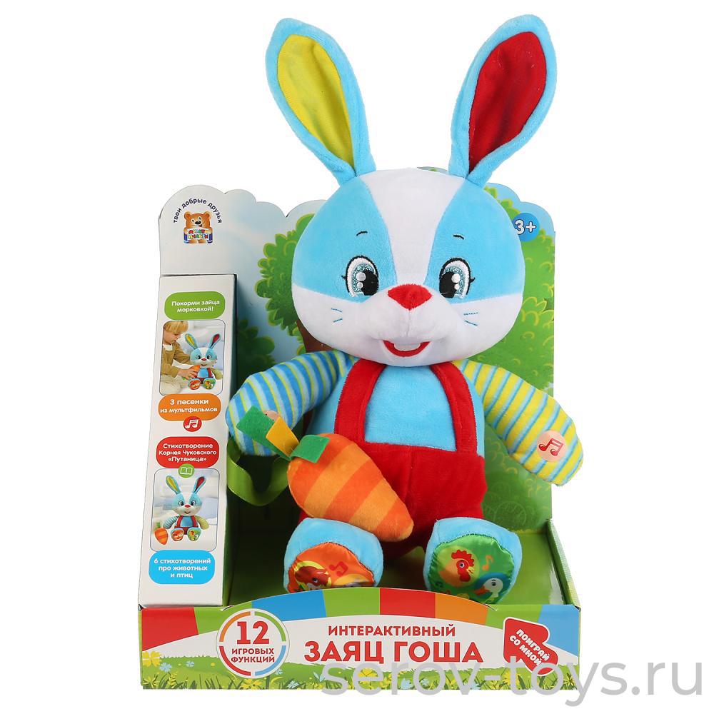 Мульти-пульти Заяц Гоша с морковкой M9856-32 К.Чуковский озвуч  25см в кор
