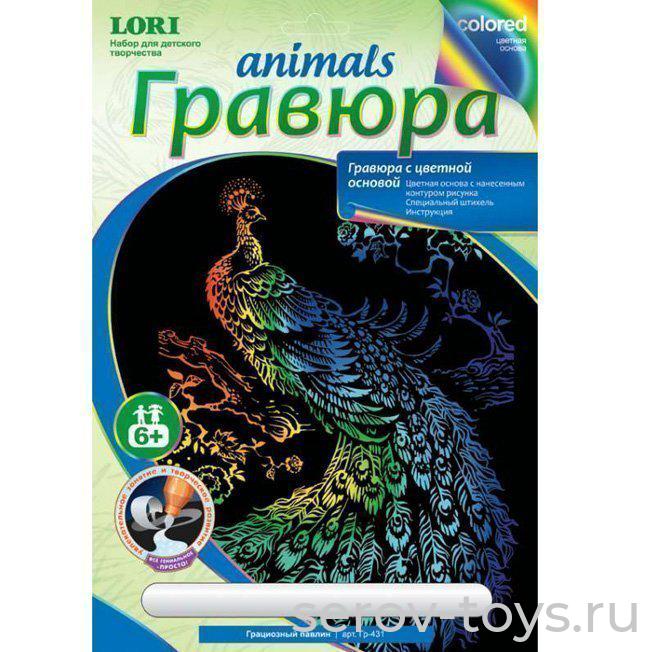 Набор ДТ Гравюра Грациозный павлин Гр-431 цвет основа Lori