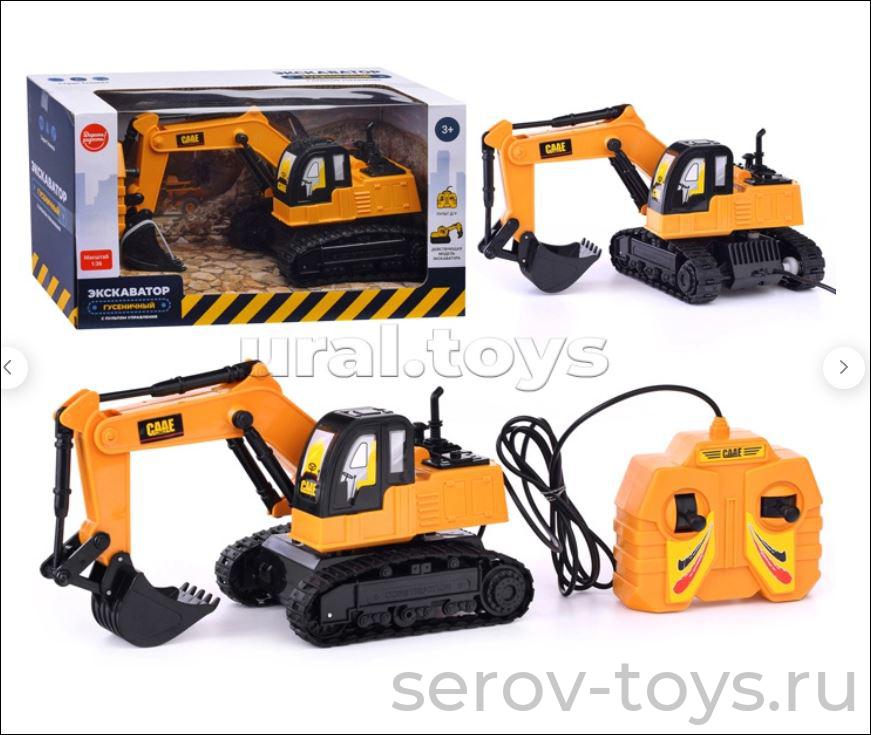 Экскаватор на д/у UT0046 в кор Дарите радость!