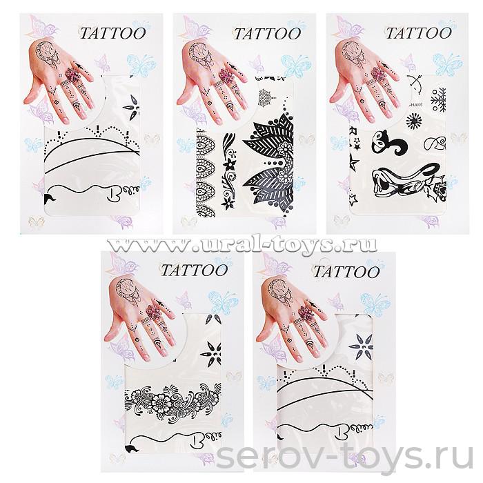 Наклейки для декора U035333Y Тату в ассорт в пак
