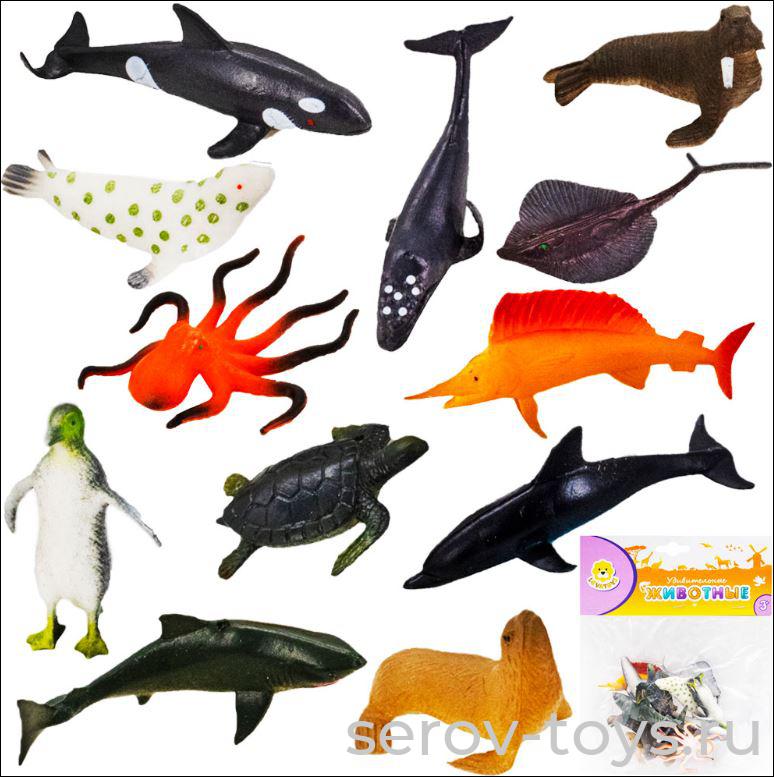 Набор Удивительных животных YSLT03-5 Морские 12шт в пак Levatoys