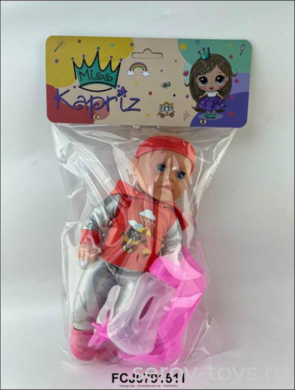 Пупс 2206K-CYSYL 25 см в комбинезоне писает в горшок в пак Miss Kapriz