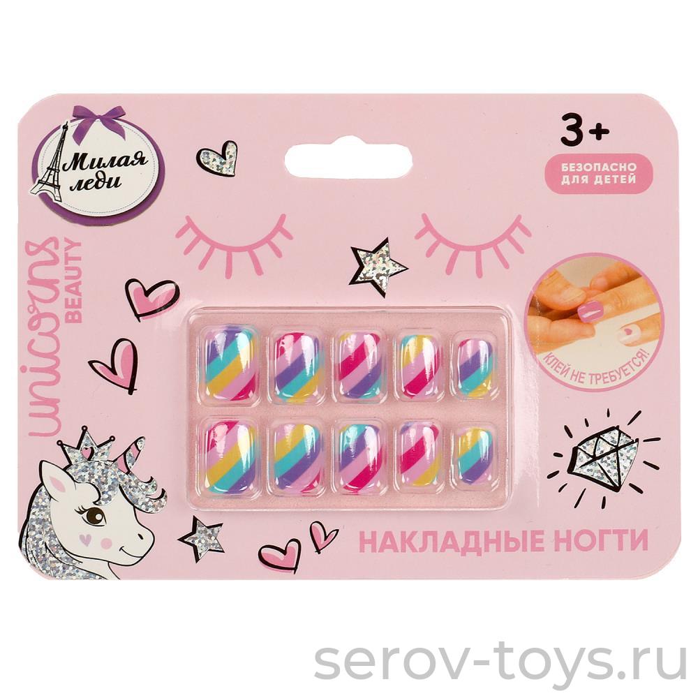 Набор накладных ногтей 10шт Милая леди на клеевой основе 108398-UNI-ML