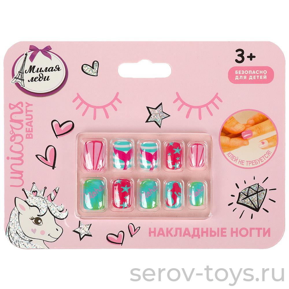 Набор накладных ногтей 10шт Милая леди на клеевой основе 108377-UNI-ML