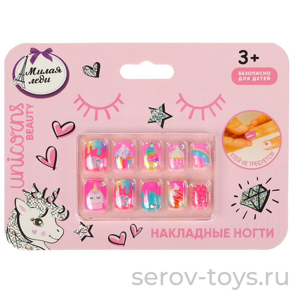 Набор накладных ногтей 10шт Милая леди на клеевой основе 108391-UNI-ML