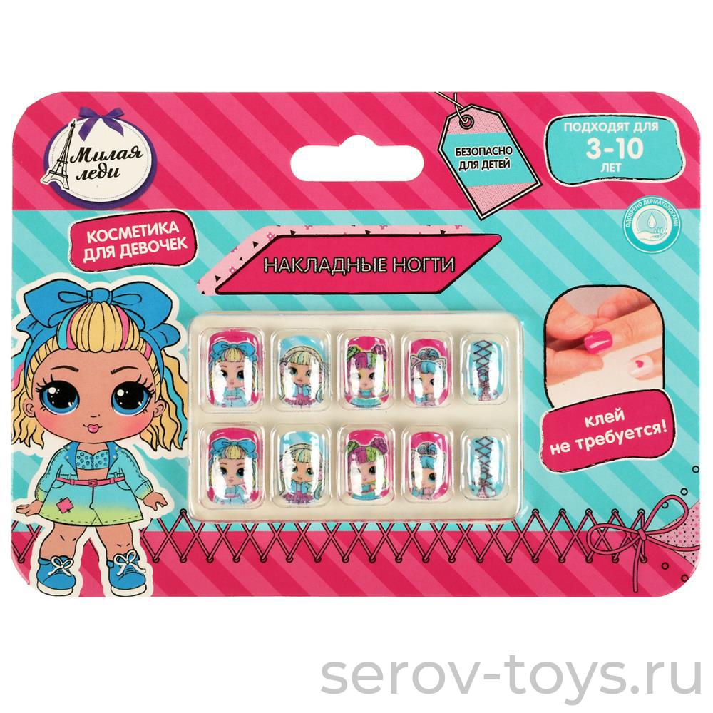 Набор накладных ногтей 10шт Милая леди на клеевой основе 95847-LL-ML