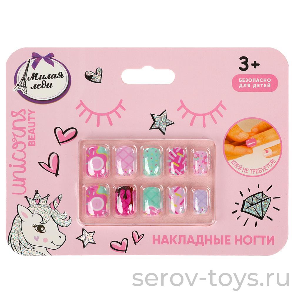 Набор накладных ногтей 10шт Милая леди на клеевой основе 108394-UNI-ML