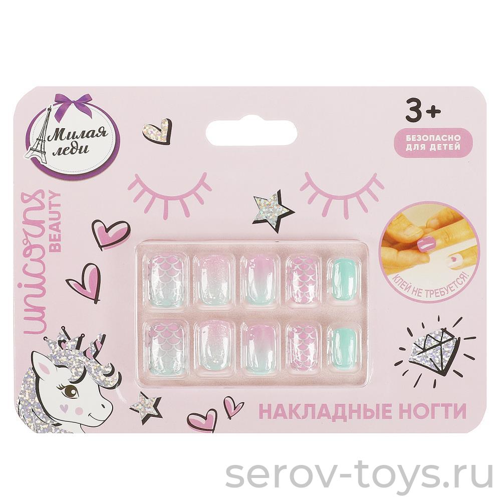 Набор накладных ногтей 10шт Милая леди на клеевой основе 110526-UNI-ML