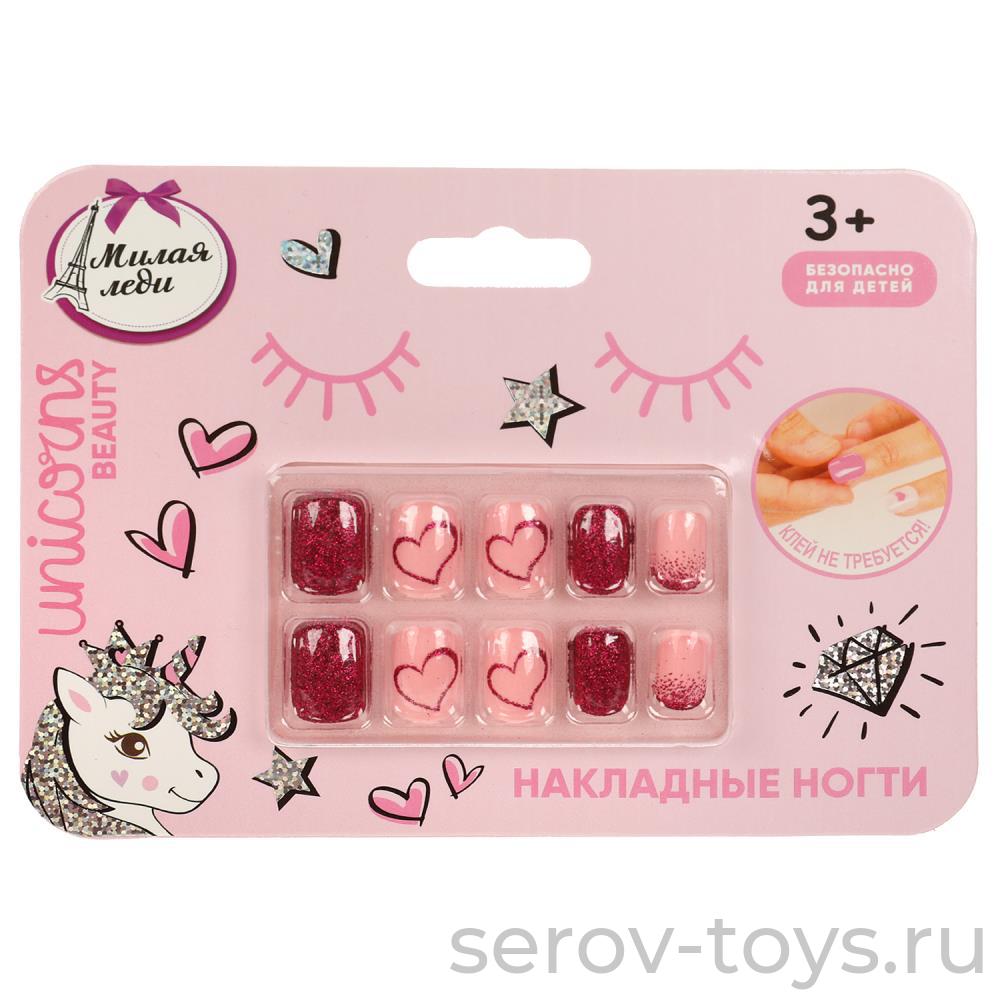 Набор накладных ногтей 10шт Милая леди на клеевой основе 110523-UNI-ML