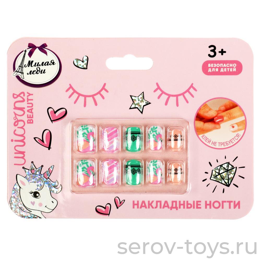 Набор накладных ногтей 10шт Милая леди на клеевой основе 86132-UNI-ML