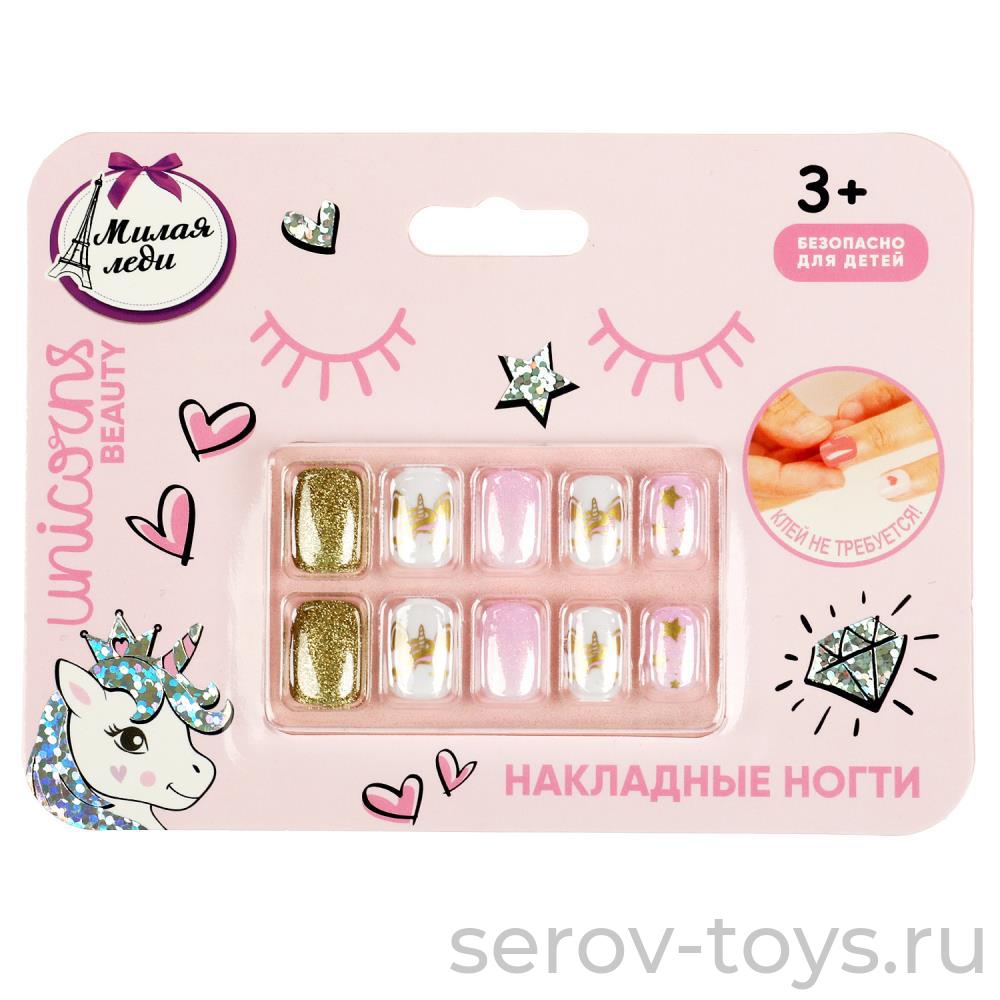 Набор накладных ногтей 10шт Милая леди на клеевой основе 86131-UNI-ML