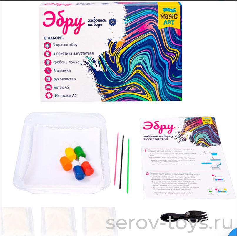 Набор ДТ Рисование на воде ЭБРУ Magic ART 05158