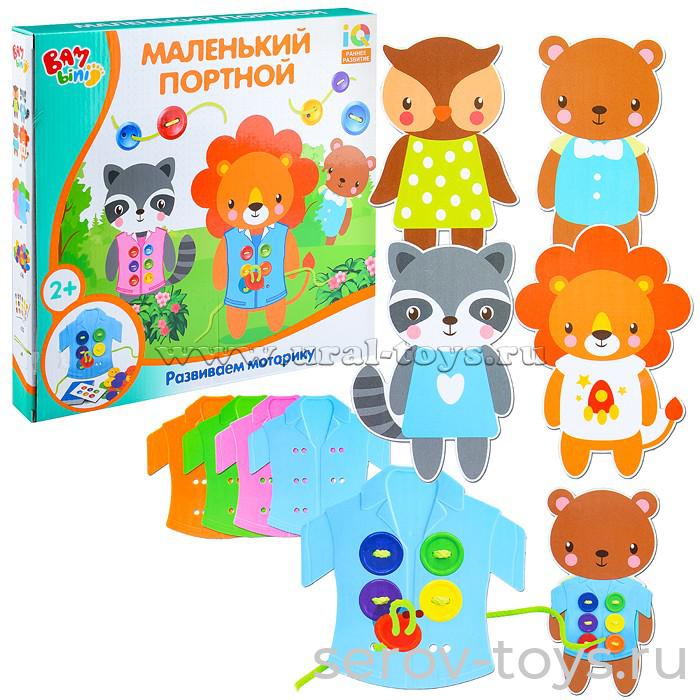 Шнуровка 5100 Маленький портной в кор***