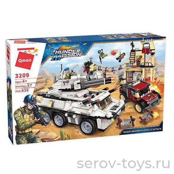 Конструктор Qman 3209 Секретная миссия 930дет Захват базы