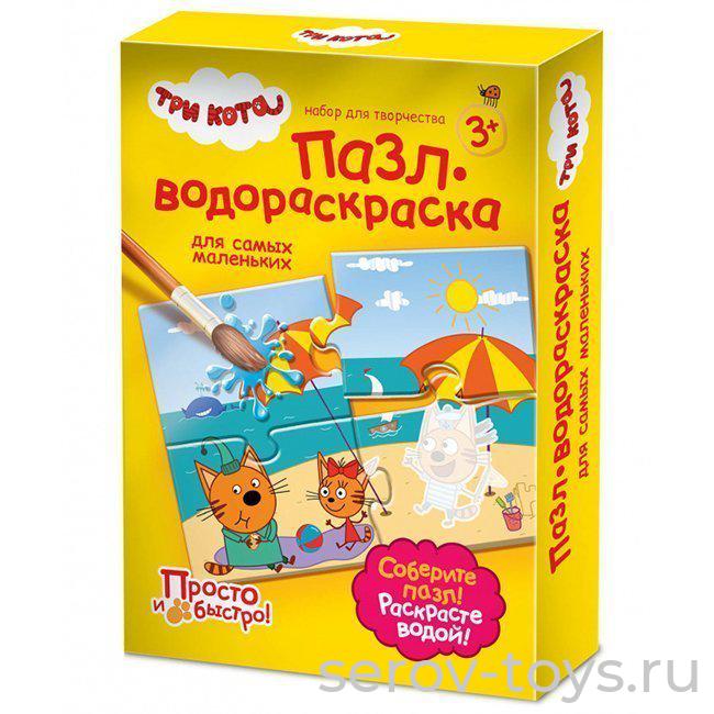 Пазл-водораскраска Три кота 405141 Каникулы на море Фантазер