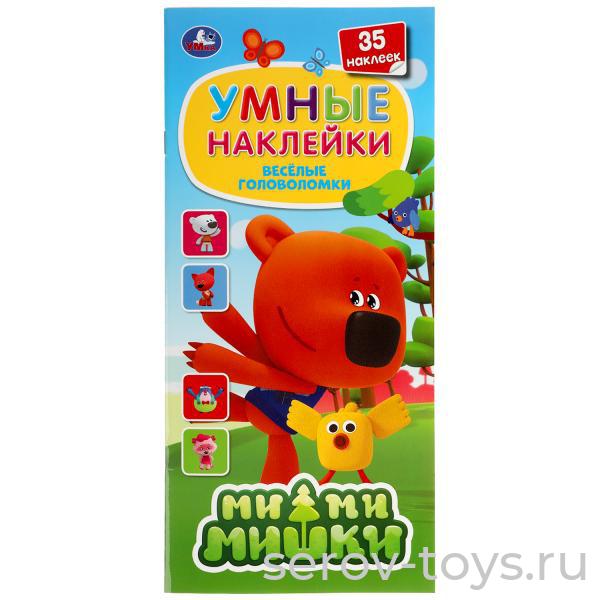 Книжка развивающая Ми-ми-мишки Веселые головоломкис наклейками и заданиями формат А5 Умка
