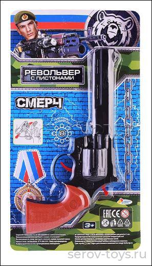 Револьвер C389-H41038-R (216) Смерч на пистонах 8-ми зарядный на листе