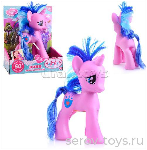 Пони PONY2007Z176-RU на бат 16см в кор Карапуз