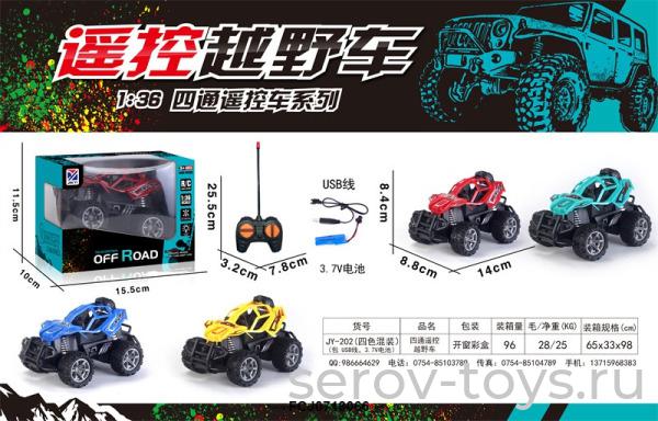 Машина р/у JY-202 Спортивная с з/у USB FCJ0718066 в кор