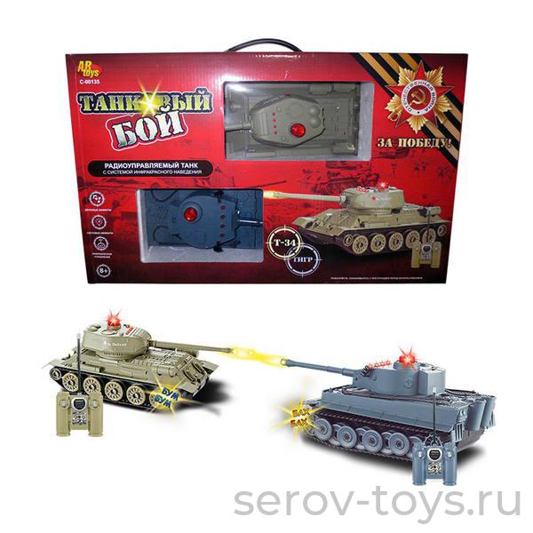 Танк р/у C-00135 Танковый бой ( Т-34 и Тигр) свет звук  на аккум в кор