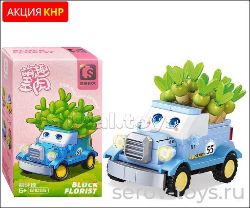 Конструктор блочный 611055 Машина с цветами 150дет в кор