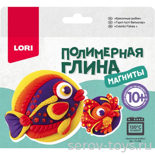Набор ДТ Полимерная глина Пг-006 Красочные рыбки магниты Lori (УЦЕНКА 50% 03.12.20223 Истек срок годности)