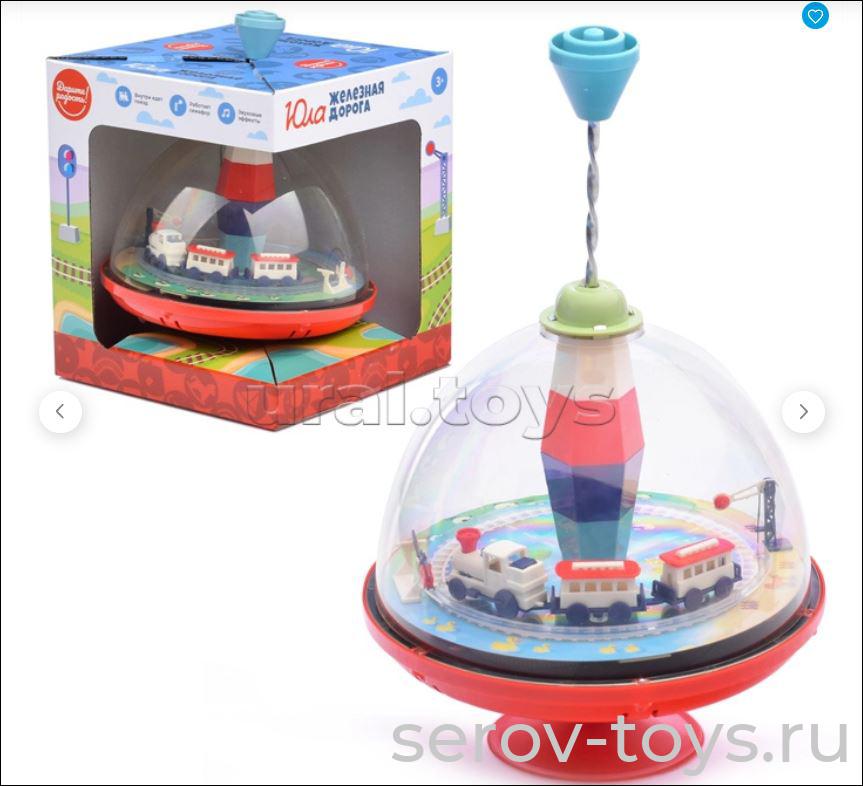 Юла UT0040 Путешествие паровозика озвуч в кор Дарите радость!