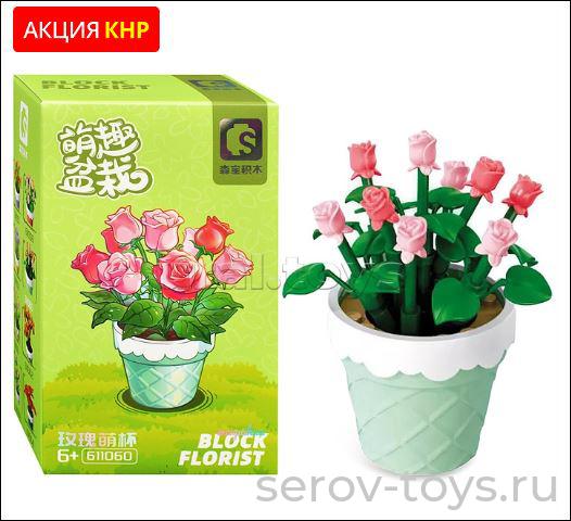 Конструктор блочный Цветок 611060 Роза 67дет в кор