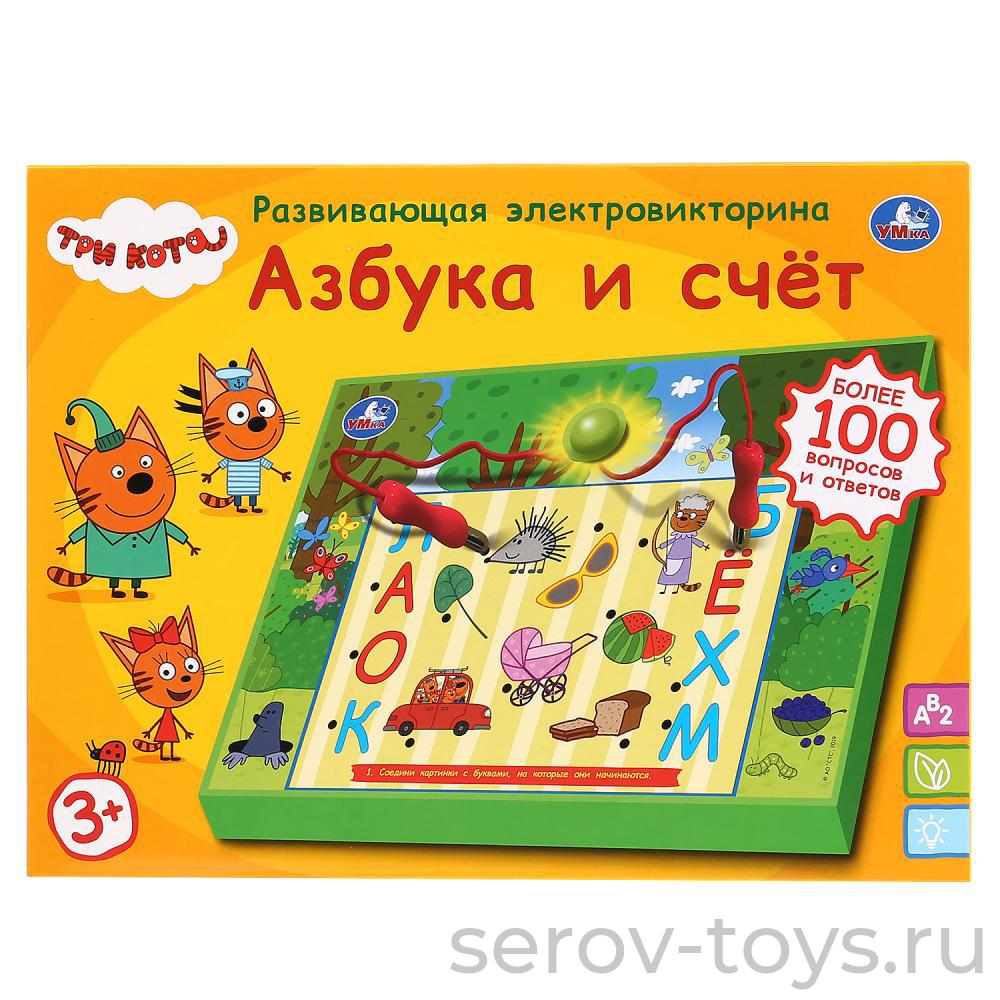 Электровикторина Три кота HT662-R 100 вопросов и ответов на бат Умка