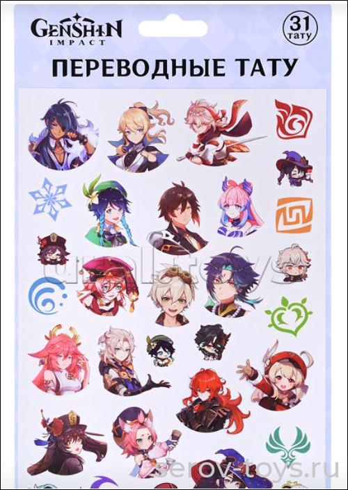 Переводные тату Genshin 31шт на листе