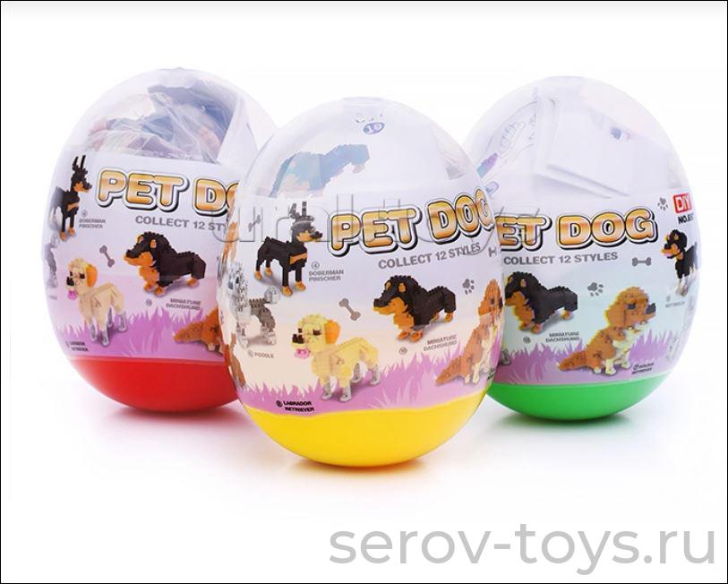 Конструктор 3D 697 Собачка в ассорт в яйце