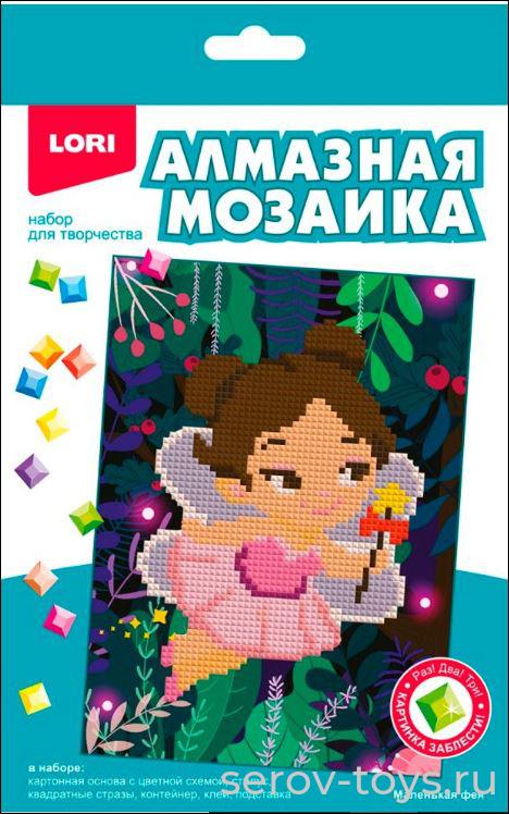 Набор ДТ Алмазная мозаика Маленькая фея Амк-012 15*20см Без подрамника в кор Lori )Ст
