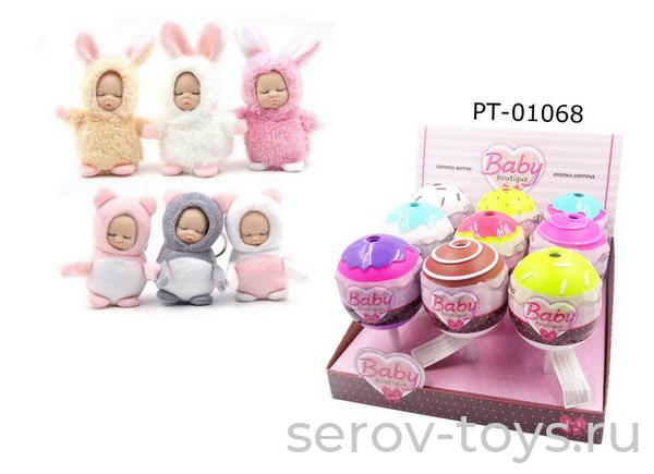 Пупс-куколка PT- 01068 Сюрприз в конфетке Baby Boutique