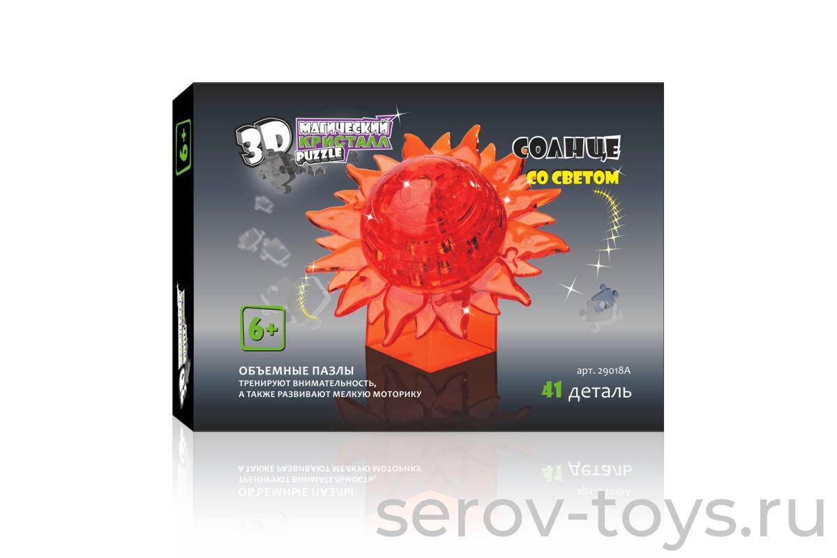 Пазлы 3D Кристальные пазлы 29018 Шар солнце со светом 41дет в кор