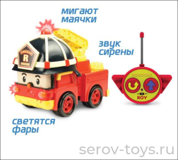 POLI 83186 Рой на р/у (15см)