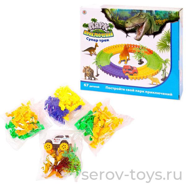Автотрек гибкий PT-00942 Парк приключений 67 дет в кор
