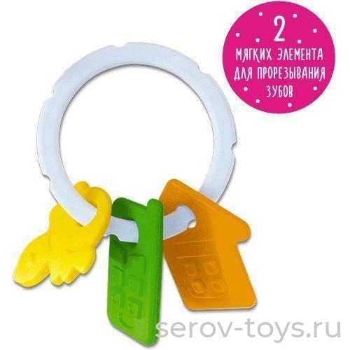 Прорезыватель с погремушкой 01909 в пак Стеллар