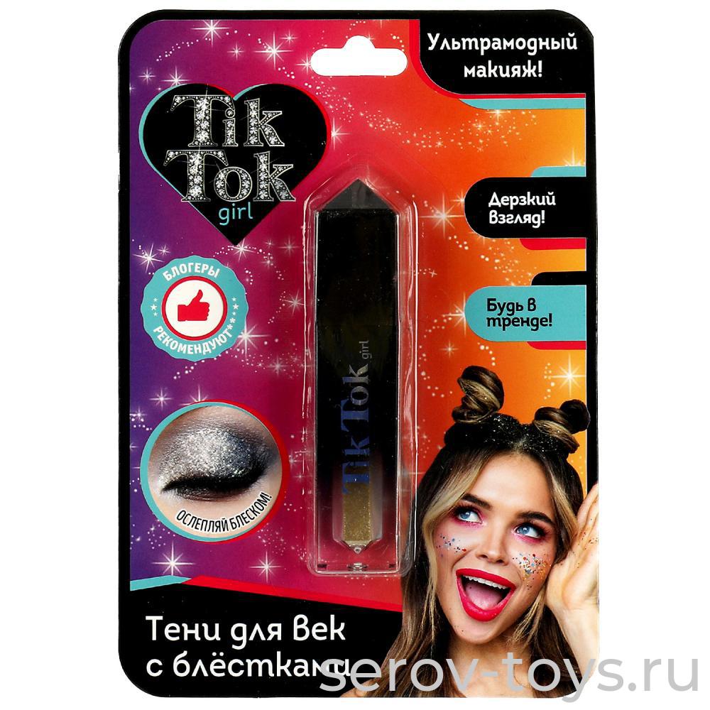 СКИДКА 50% Тени для век с блестками YS73014TTG Золотой на листе TIK TOK Годен до 1,07,2025