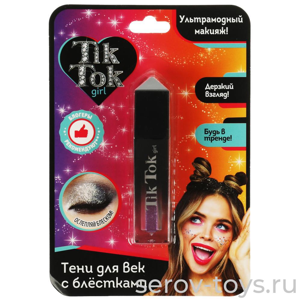 СКИДКА 50% Тени для век с блестками YS73015TTG Фиолетовый на листе TIK TOK Годен до 1,07,2025