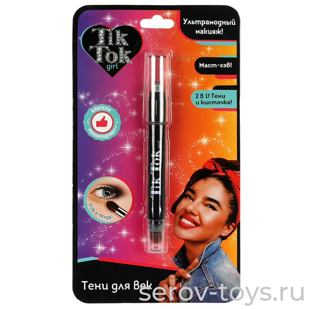 СКИДКА 50% Тени для век с кисточкой YS73012TTG Серебристый на листе TIK TOK Годен до 1,07,2025