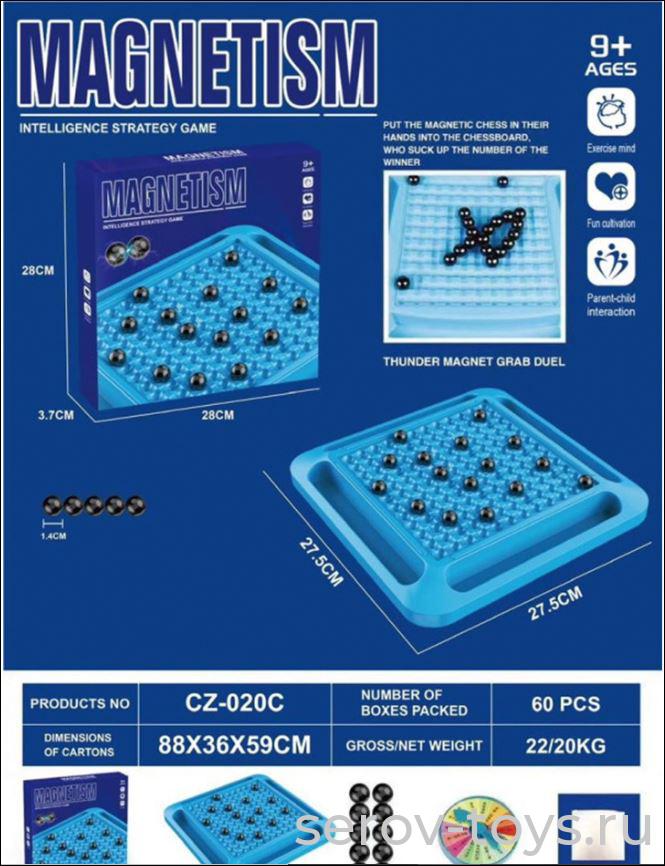 Игра магнитная CZ-020C в кор