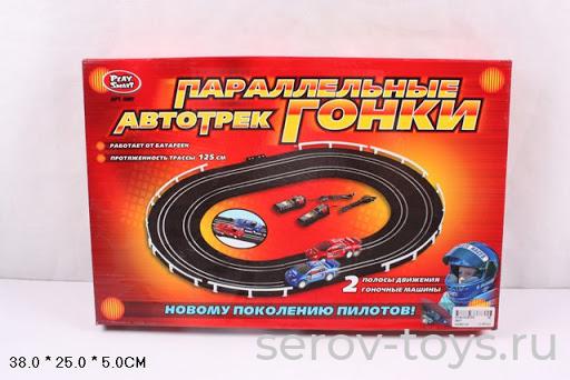 Автотрек 0807 Параллельные гонки на бат 125см