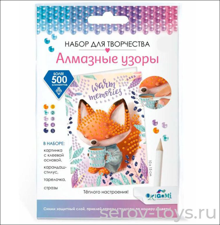 Набор ДТ Алмазная мозаика 07500 Открытка Теплого настроения! Ароматный чай Origami