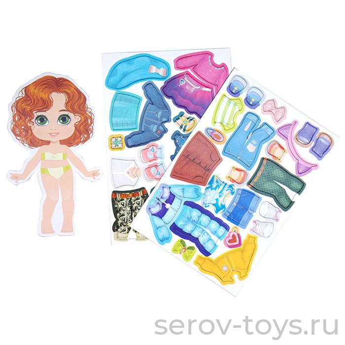 Игра магнитная Одевашки 04099ДК Модная девченка Анюта в пак