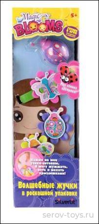 Волшебный жучок 8846 СТОПЦЕНА (88468 с ожерельем СУПЕР НОВЫЙ ГОД 2017)