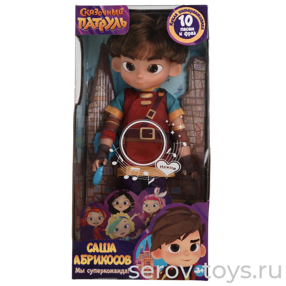Сказочный патруль SP20-SA-RU Саша Абрикосов 35см 10 фраз в кор Карапуз