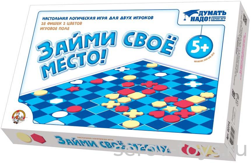 Игра Займи своё место! 02714ДК  в кор