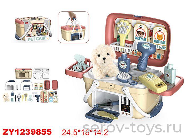 Набор Грумер 13M01 С щенком в чемодане+